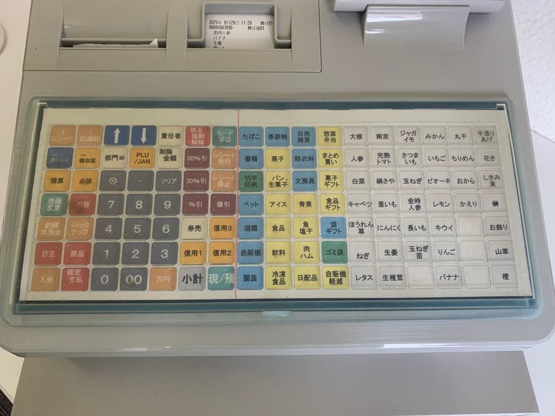 インボイス対応 シャープ レジスター 最上位モデル ER-A421