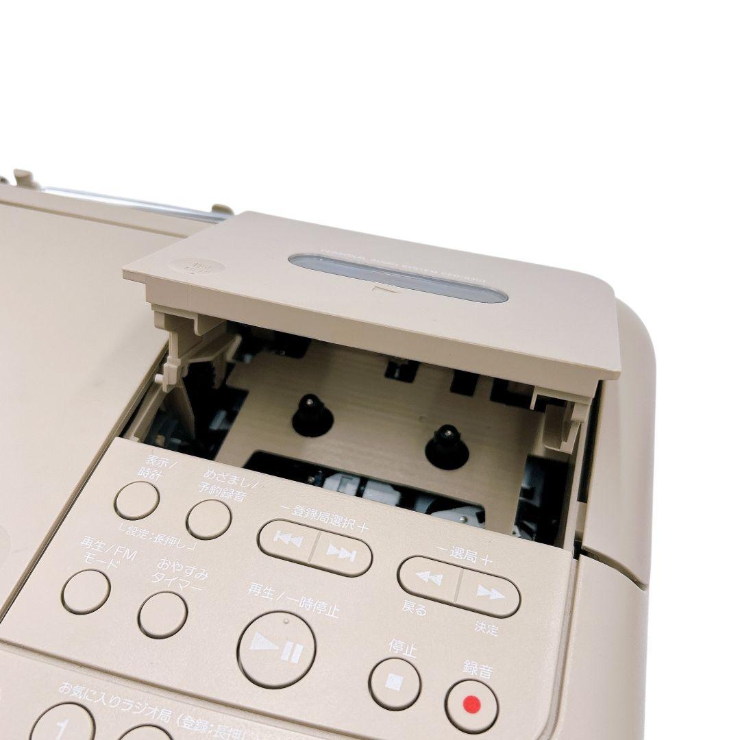 SONY パーソナルオーディオシステム CFD-S401 CDラジカセ