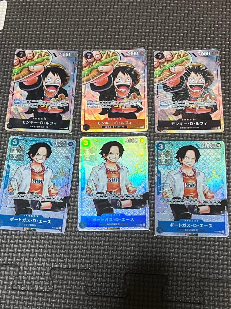 ワンピカード最強ジャンプ5月号応募者全員大サービス学園ルフィ エース 3枚セット