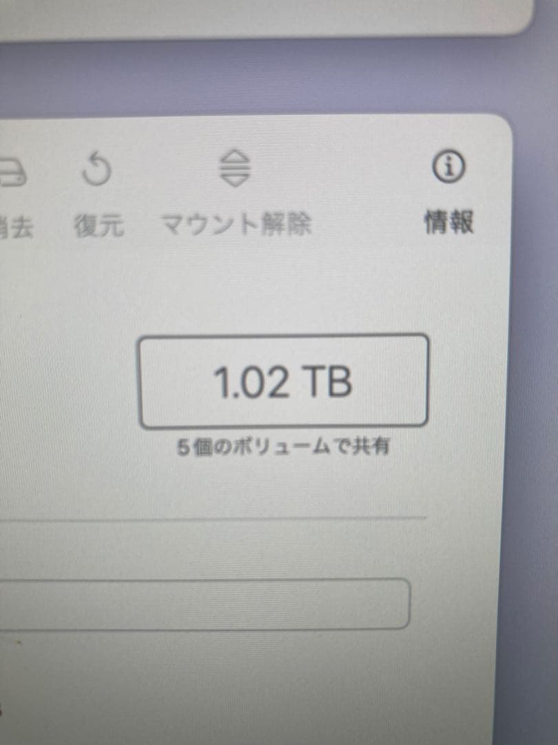 IMAC　2015　27インチ 5K