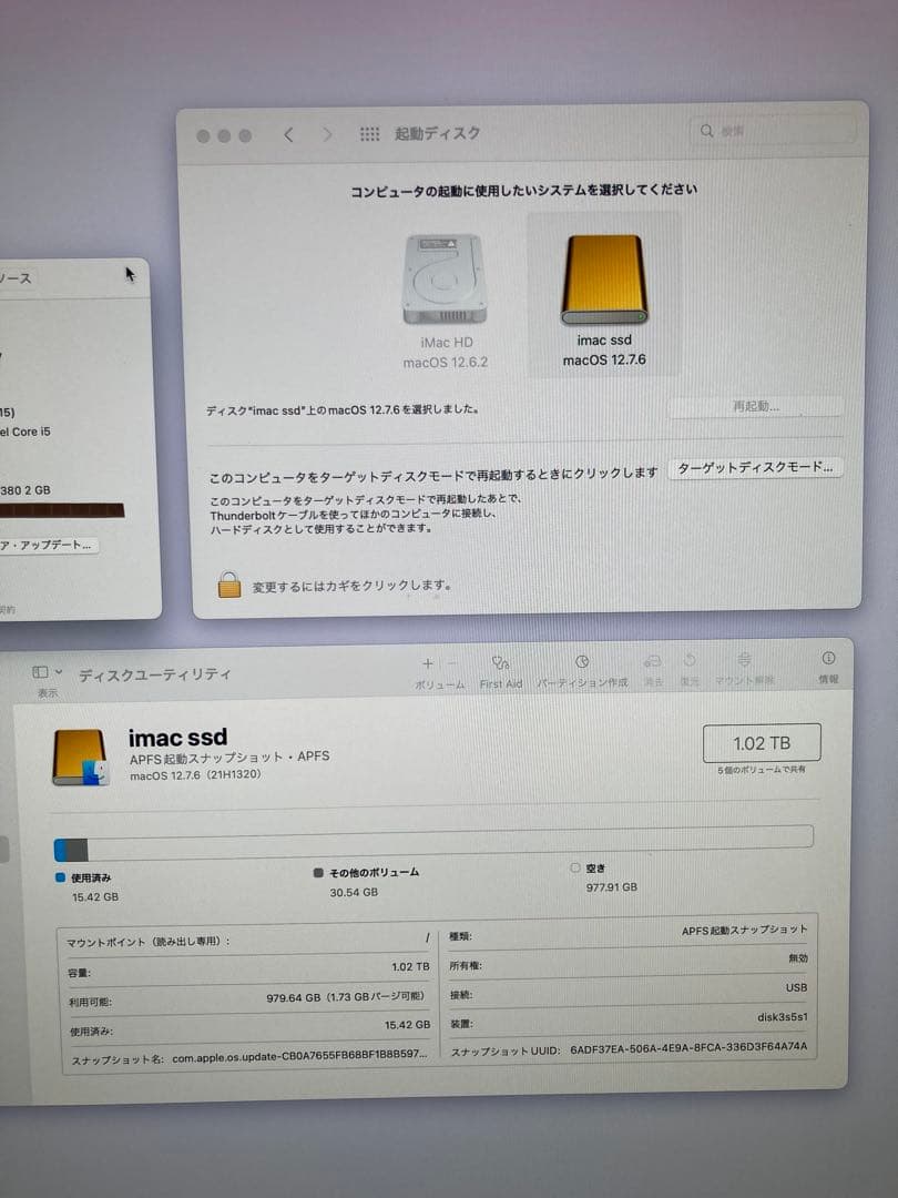 IMAC　2015　27インチ 5K