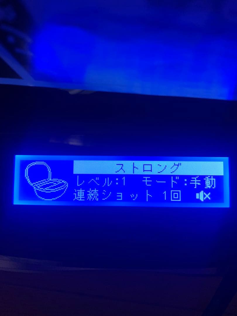 s*6様 ケノン　Ver8.0 ストロング、スーパープレミアムカートリッジ　ほと