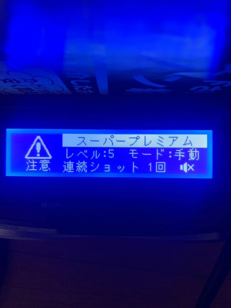 s*6様 ケノン　Ver8.0 ストロング、スーパープレミアムカートリッジ　ほと