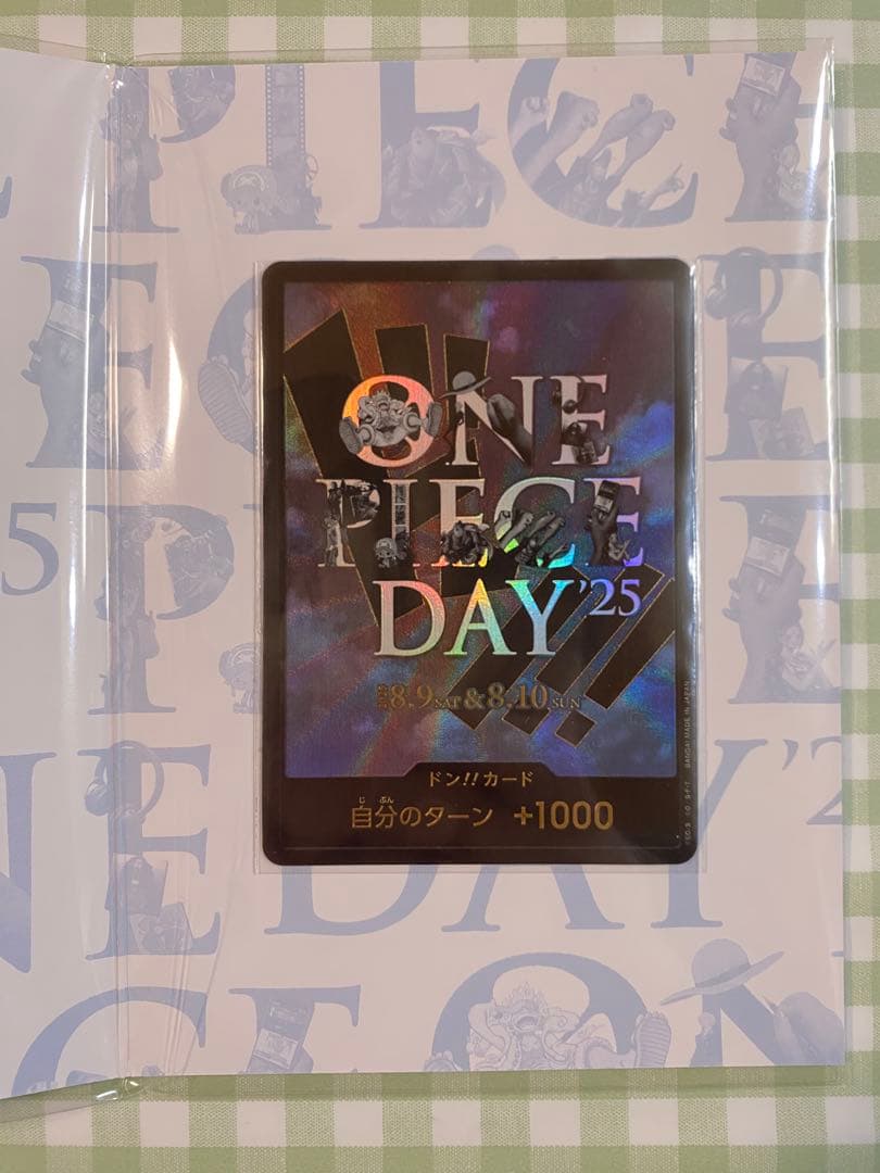 【新品未開封】 ワンピ プレミアムカードコレクション「ワンピースデイ'25」