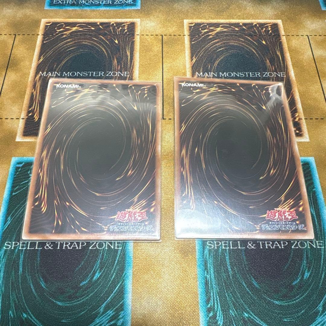 遊戯王 ドミナスパージ クオシク 2枚セット