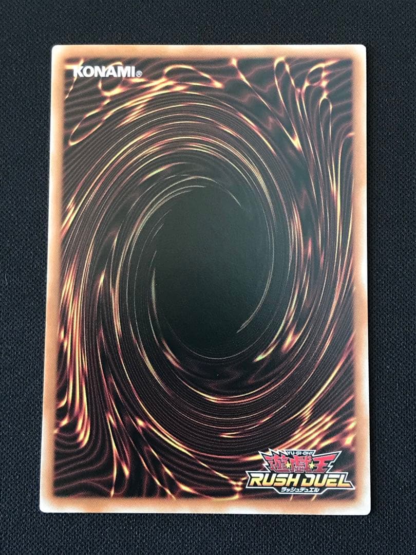 【遊戯王 ラッシュ】任務完了 絵違い オーバーラッシュ