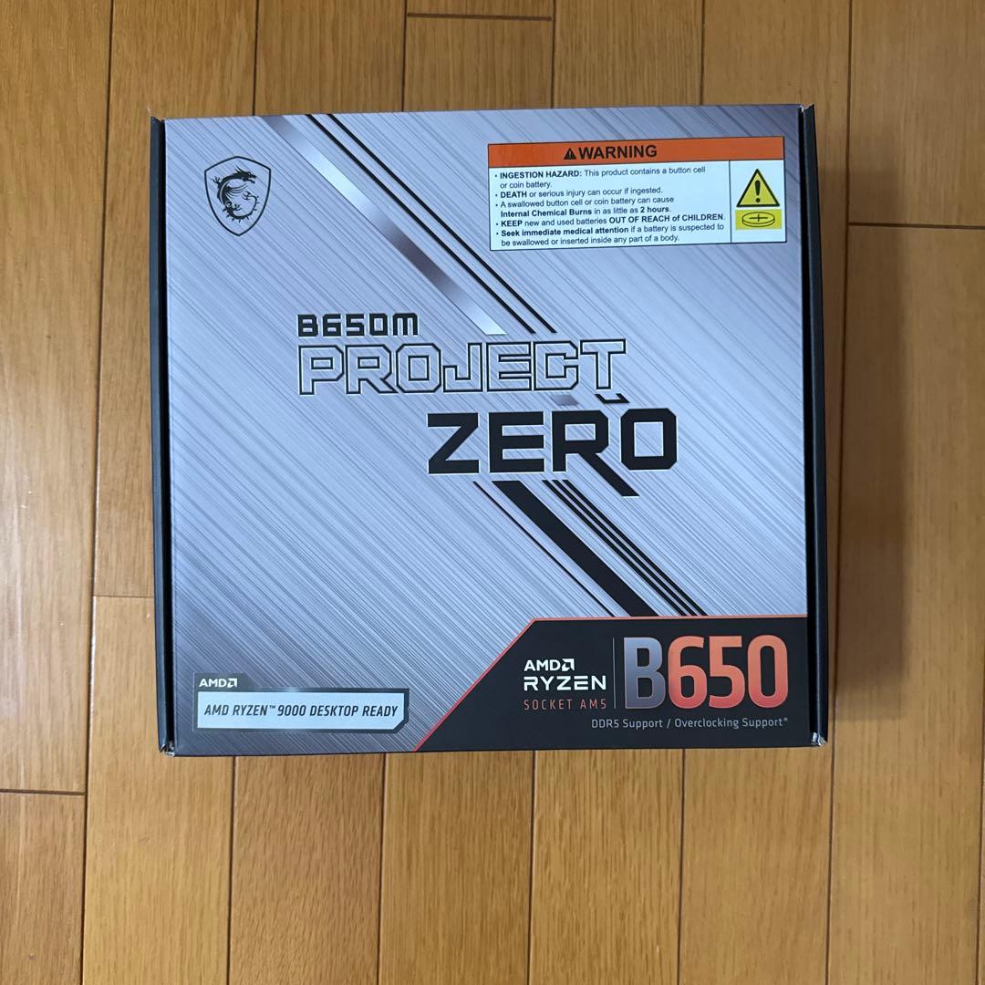 MSI バックコネクトマザーボード　B650M PROJECT ZERO