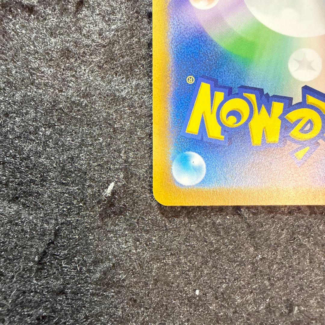 ポケモンカード　ギラティナvstar ur vstarユニバース