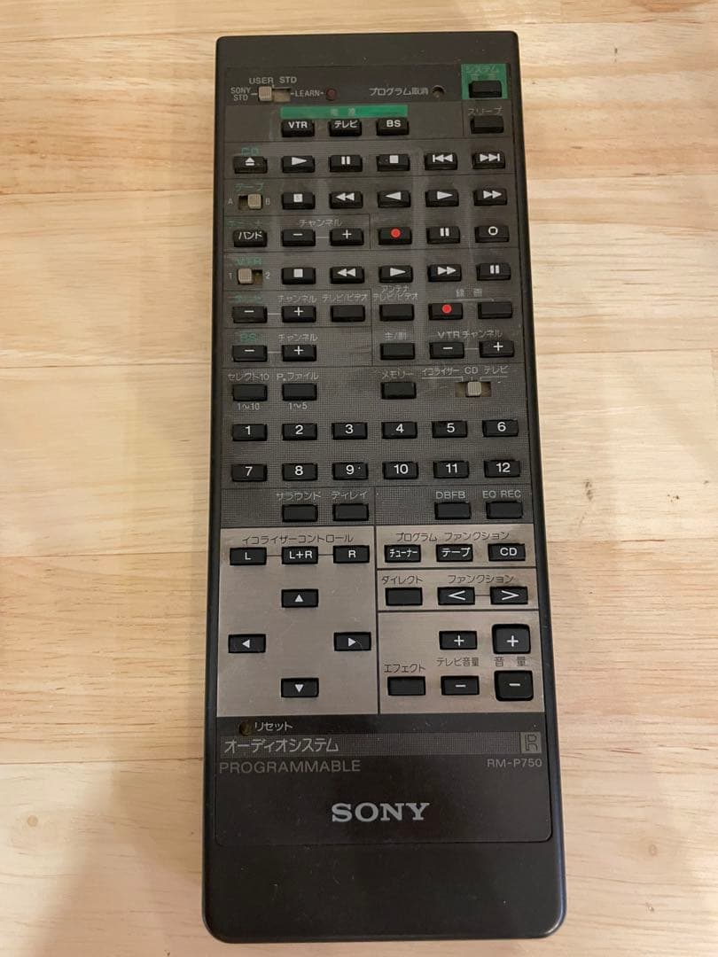 ラジオ・コンポ SONY SS-V750AV