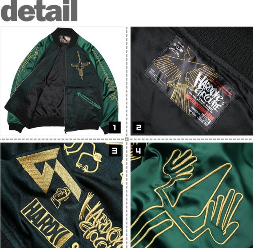 美品　ハードコアチョコレート　2021 フマナグリーン　ダークグリーン　L