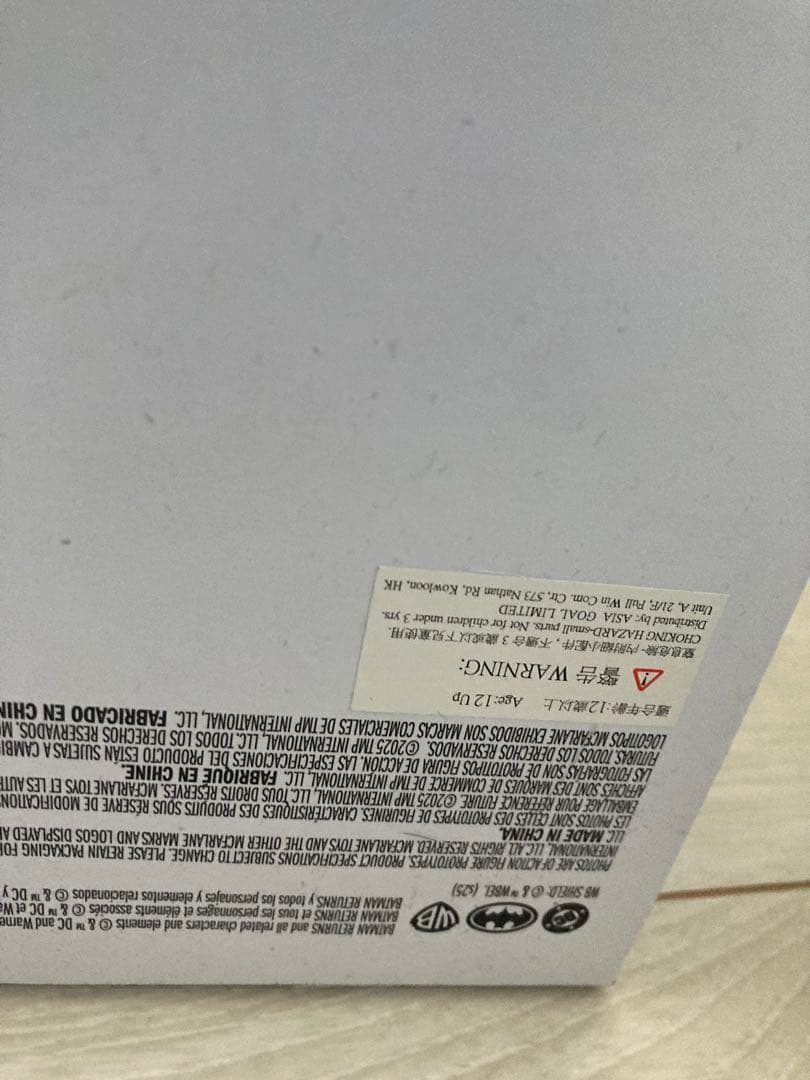 マクファーレントイズ　DCマルチバース　ファンコpopフィギュア　　4体セット