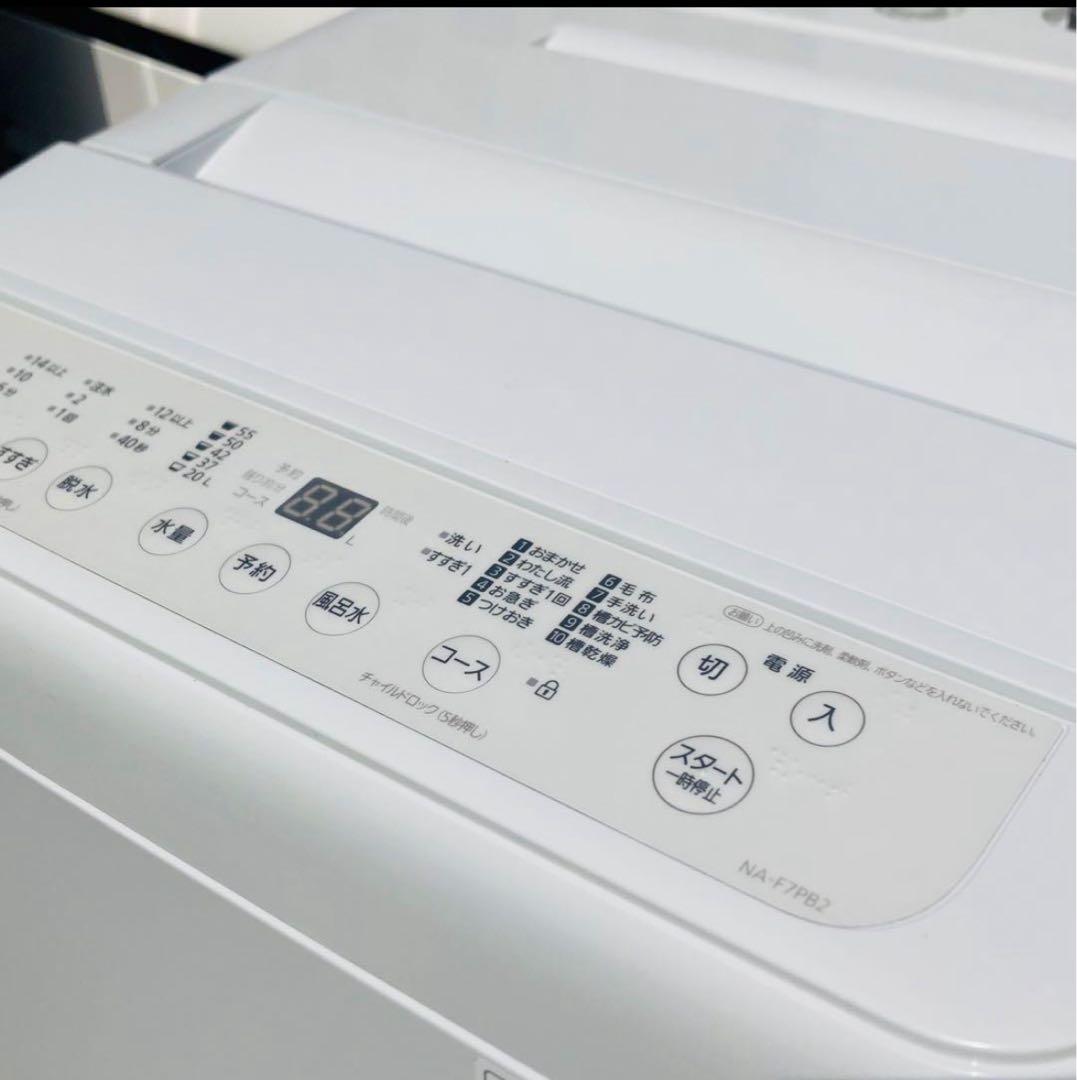 2023年製・7kg・Panasonic人気モデル！