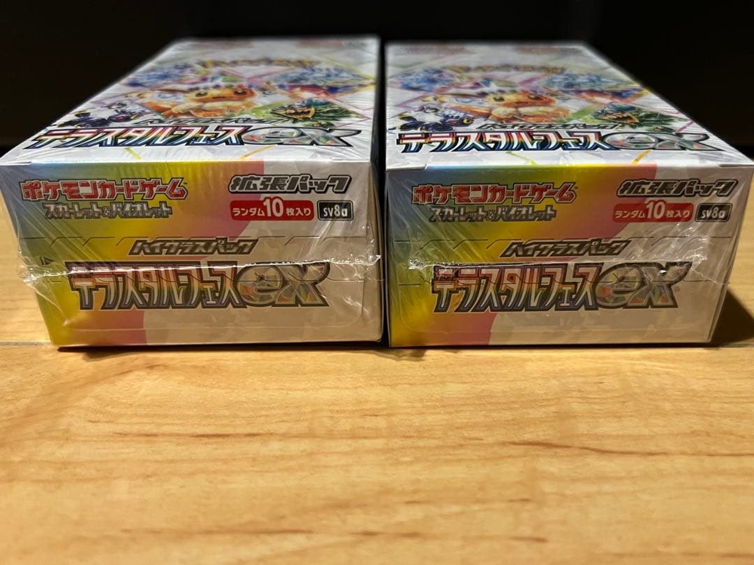 【 ポケモンカードゲーム 】テラスタルフェスex 2箱（未開封・シュリンク付き）
