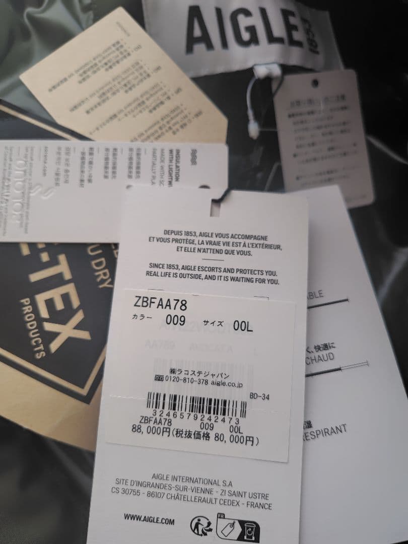 AIGLE エーグル　ダウンコート　タグ付き