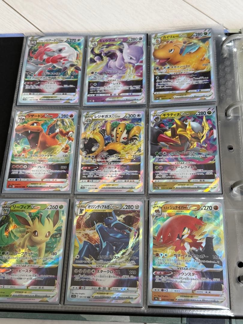 ポケカ　引退品