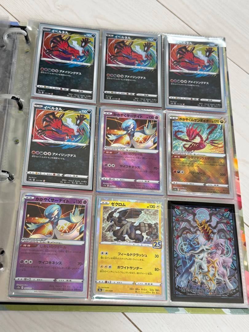 ポケカ　引退品