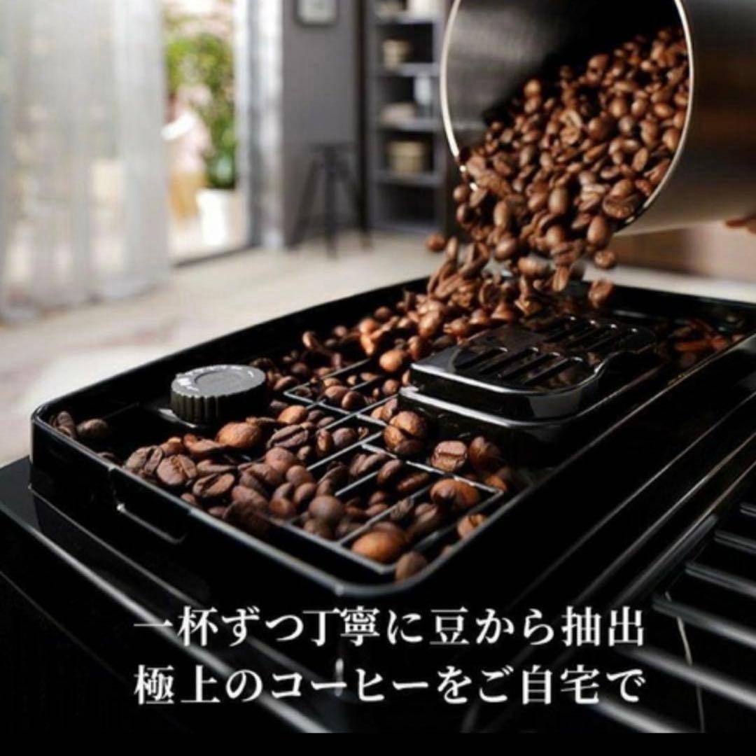デロンギ ECAM22020B マグニフィカスタート 全自動コーヒーマシン