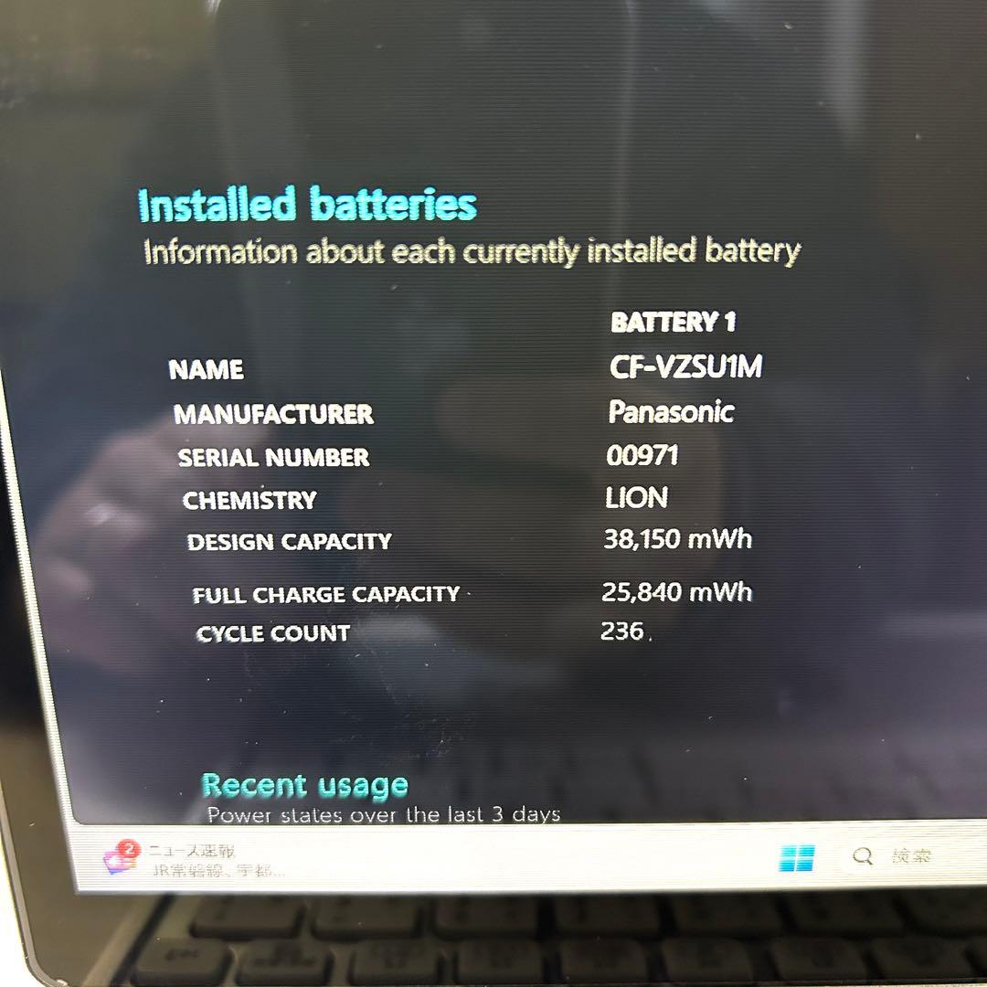 訳アリ Let's note QV1 i7 512GB 16GB LTE タッチ