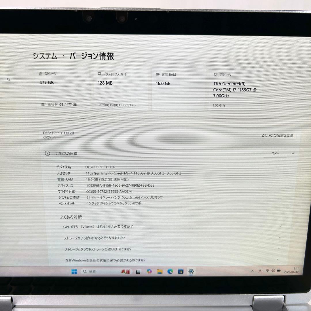 訳アリ Let's note QV1 i7 512GB 16GB LTE タッチ