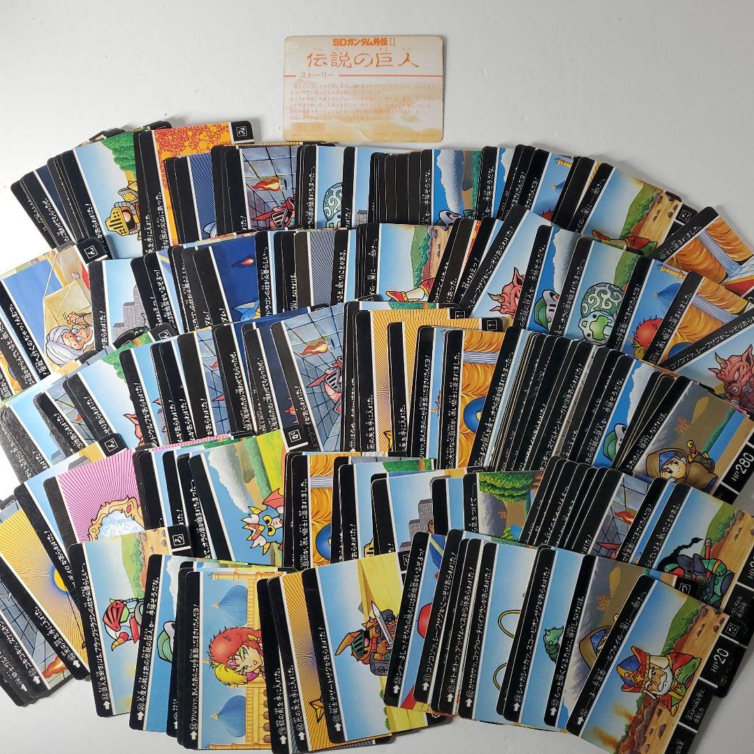 ガンダム　カードダス　大量　バンダイ　アマダ　バンプレスト