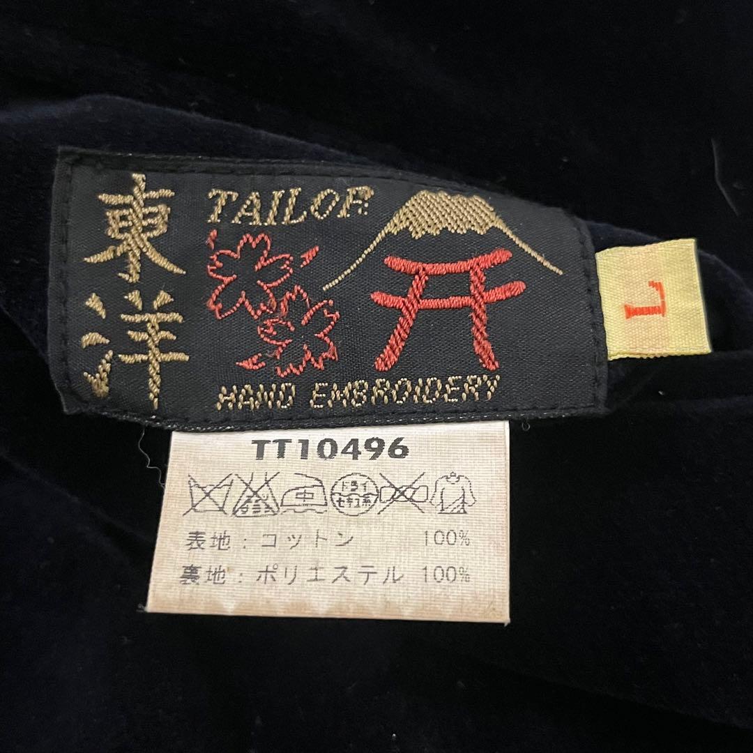 極希少 テーラー東洋 別珍　スーベニアジャケット キルティング 日本地図 L 鷹