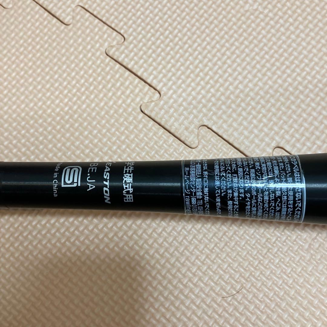 EASTON EBL93BM-V 硬式野球バット 25/8インチ