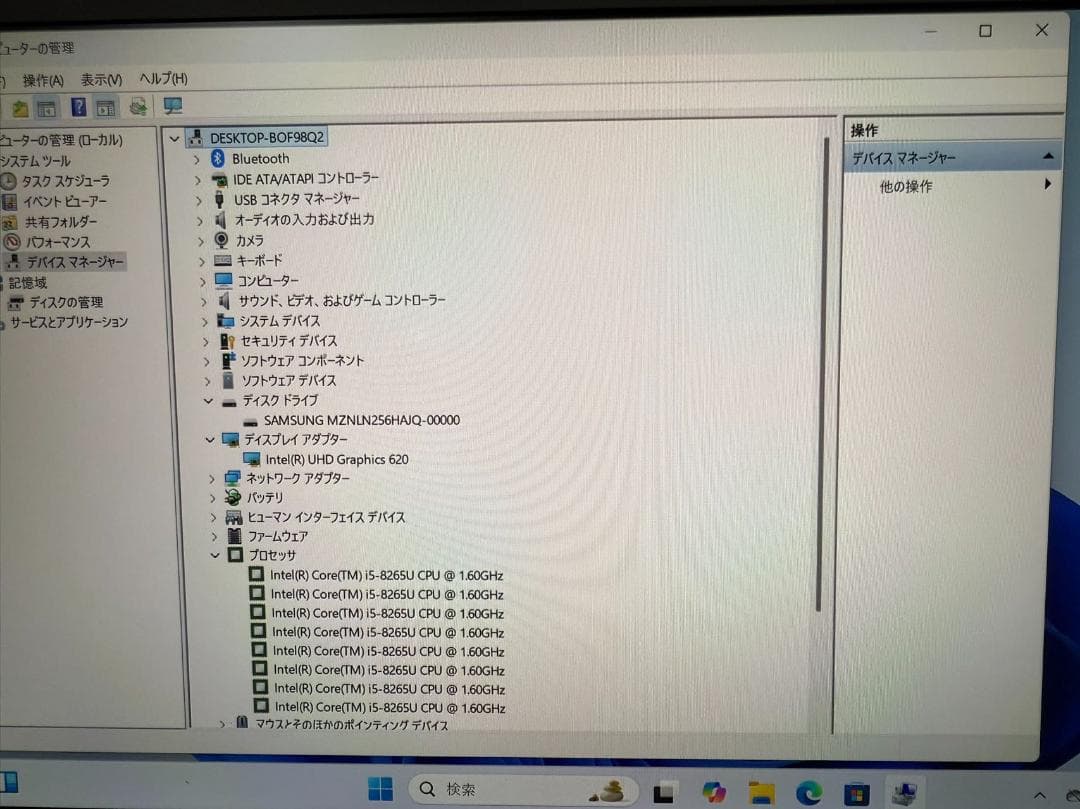 NEC 第八世代i5 8GB SSD256GB Office2021付き