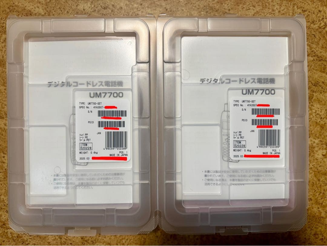 デジタルコードレス電話 UM7700 新品未使用品