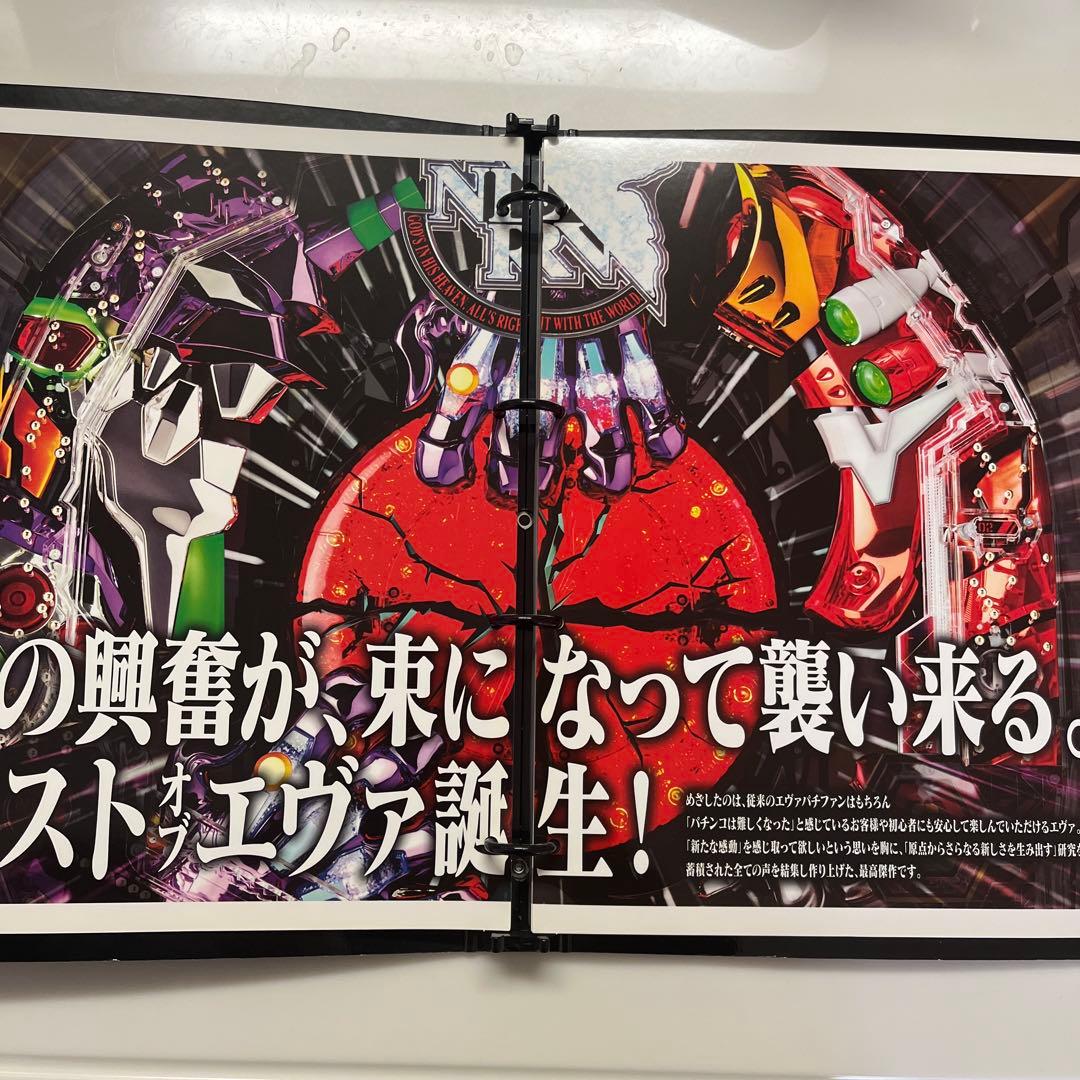 エヴァンゲリオン BEST of BEST