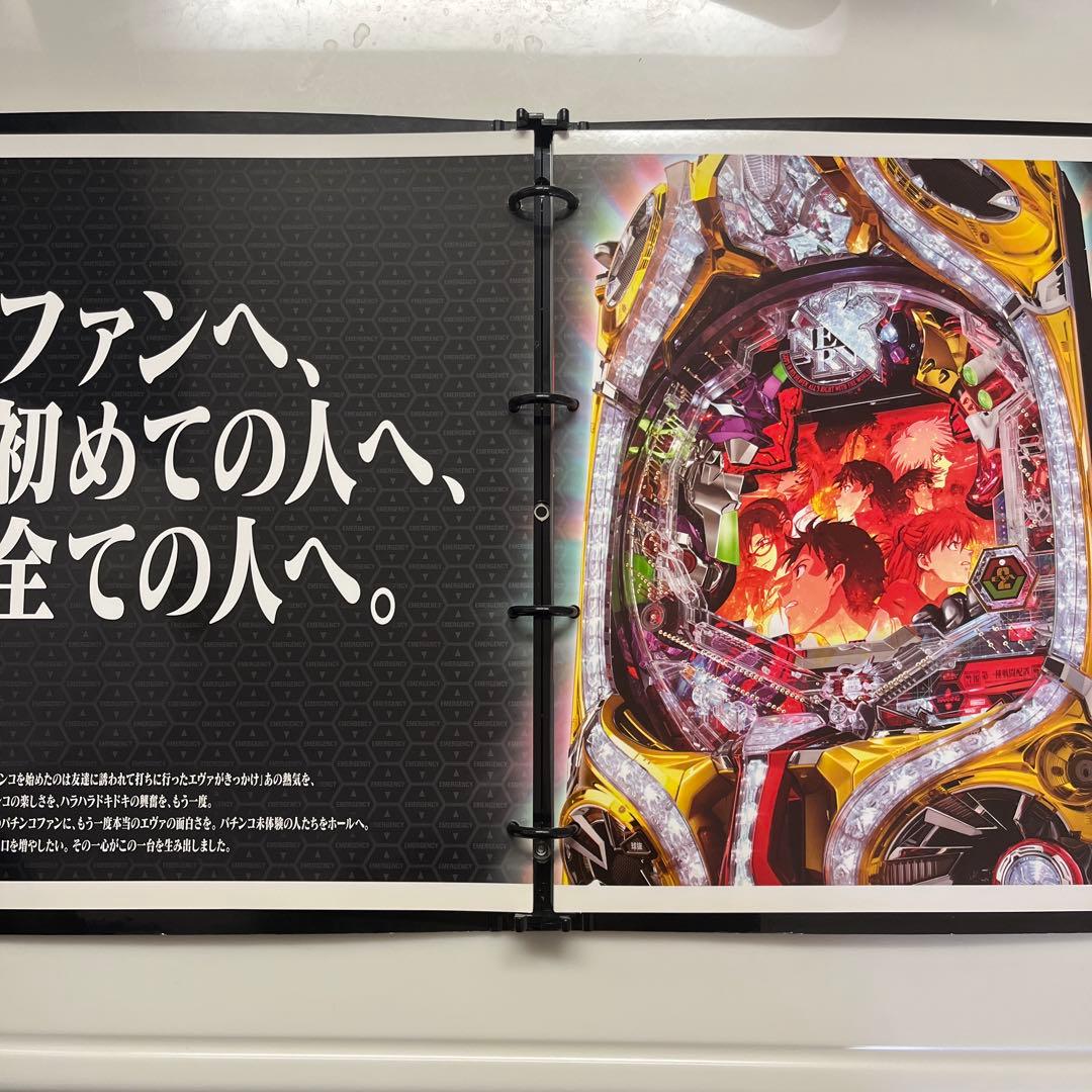 エヴァンゲリオン BEST of BEST