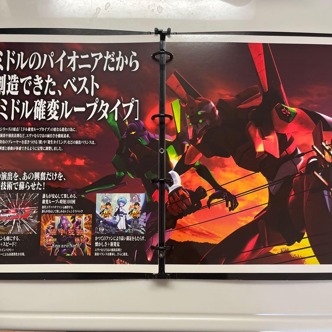 エヴァンゲリオン BEST of BEST