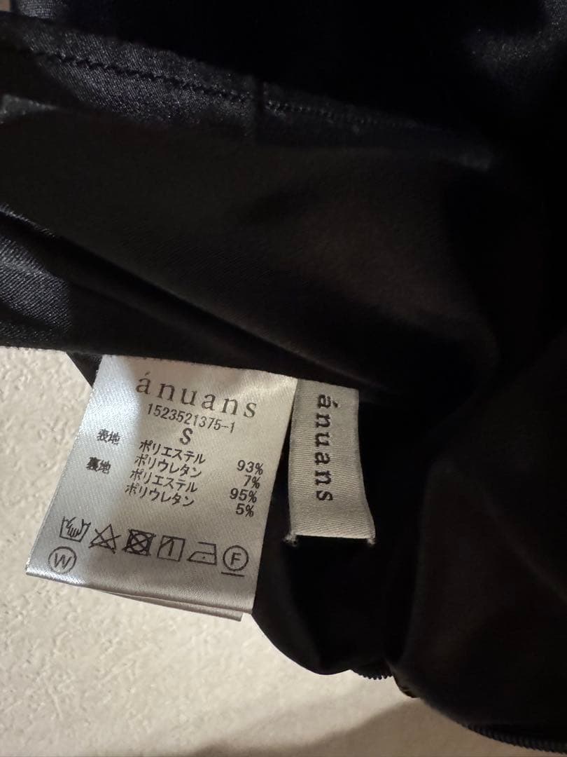 anuans スリットスカート