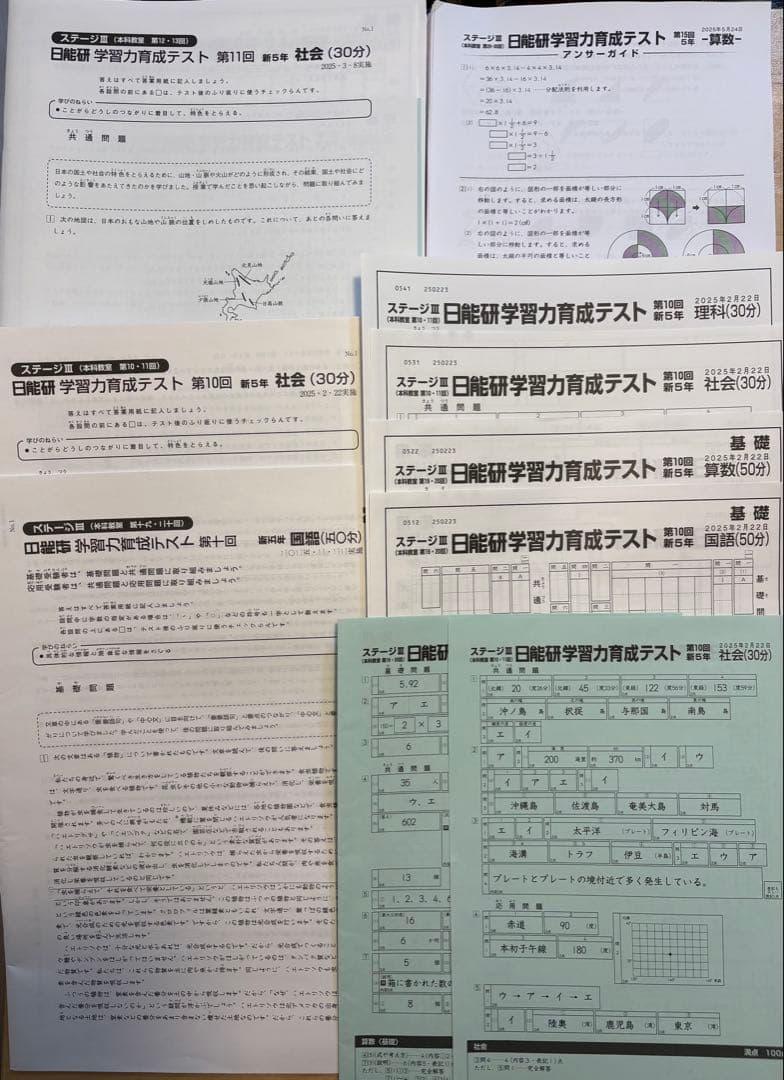 未使用 2025年度 日能研 5年生 学習力育成テスト 10回分 前期