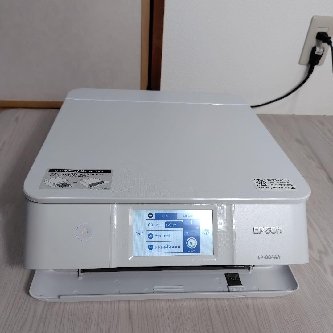 エプソン プリンター A4インクジェット複合機 カラリオ EP-884AW 白
