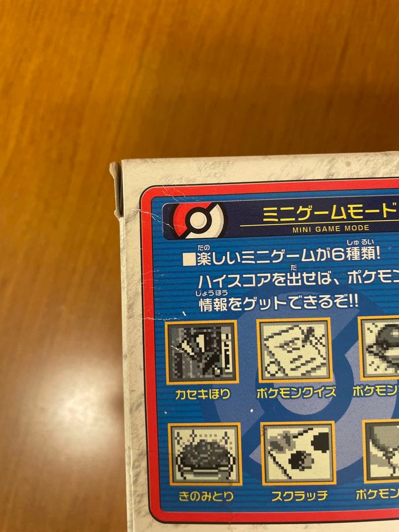 ポケモン ポケモン図鑑DP ダイヤモンド パール 新品未開封