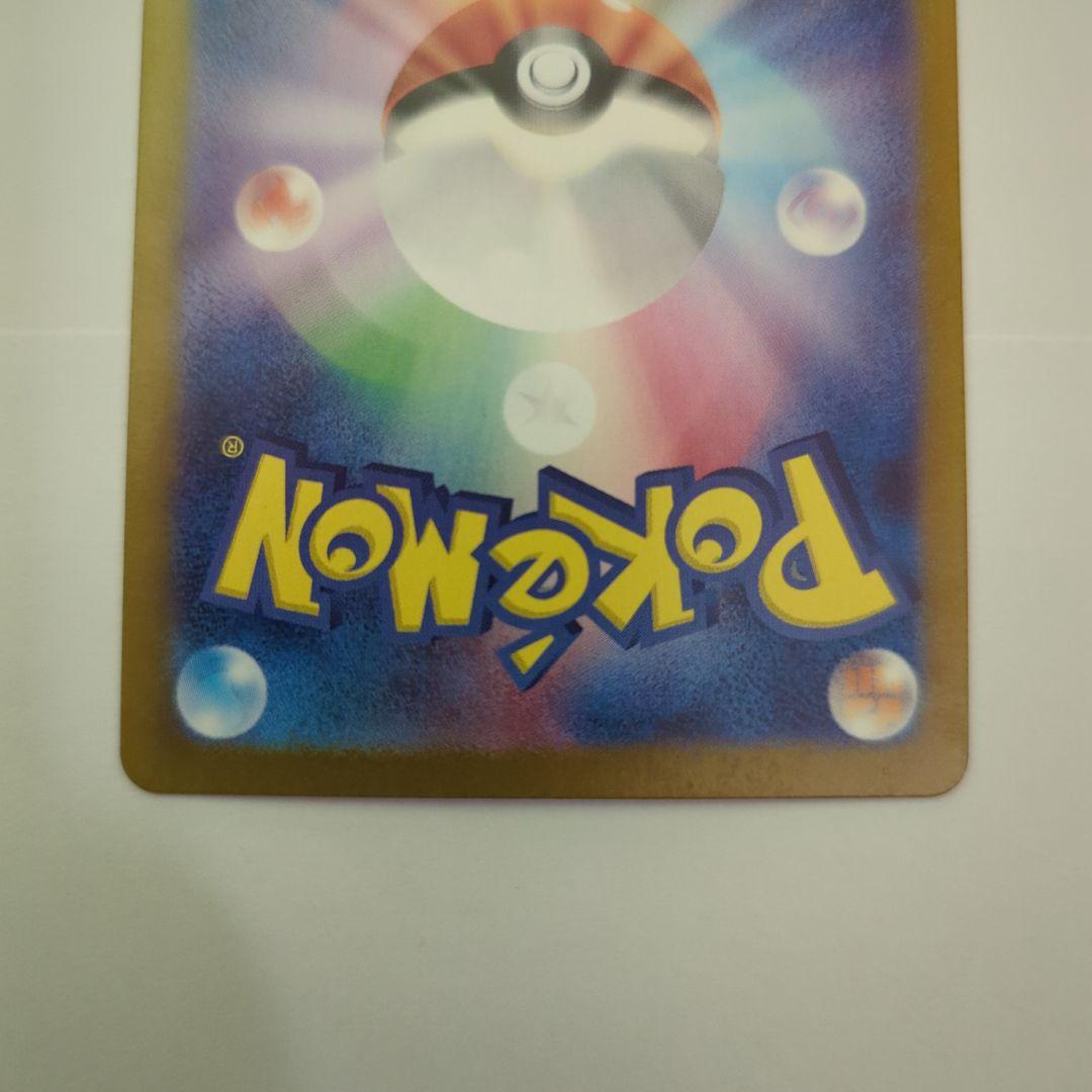 た*き様 ポケモンカード7枚セット