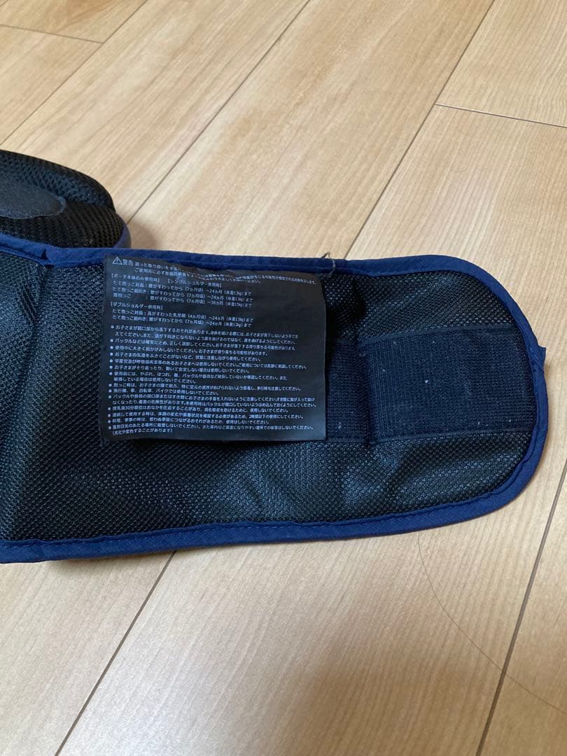 【2点セット】ポルバンアドバンス ヒップシート＆シングルショルダー付き