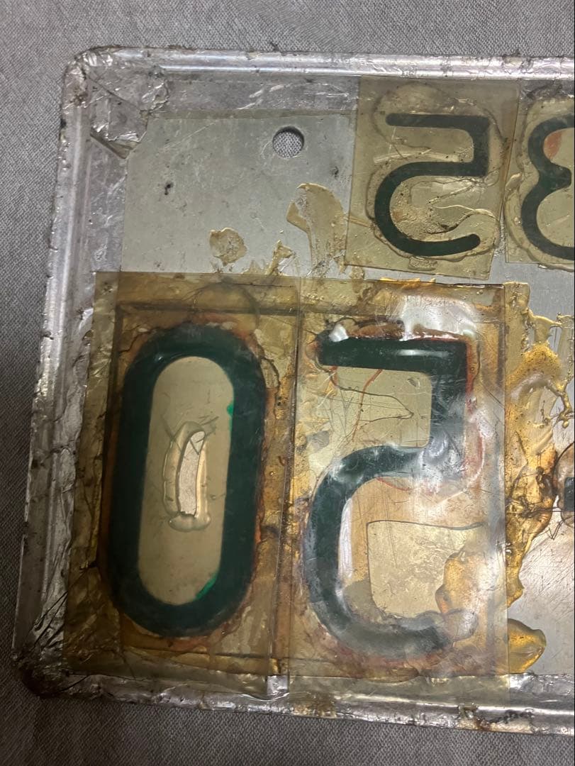 長*独様 記念所蔵品】大阪府和泉　ナンバープレート（和泉35）　※字光式ナンバー