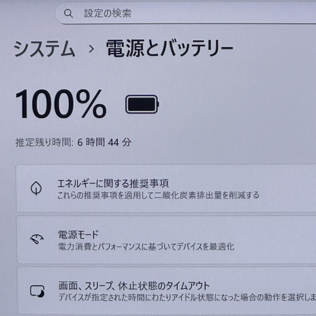★2022年製★ 美品 13.3インチ 第11世代Corei5 HP H65