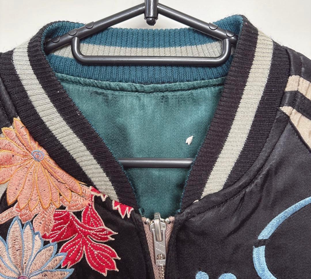 花旅楽団 リバーシブルスカジャン