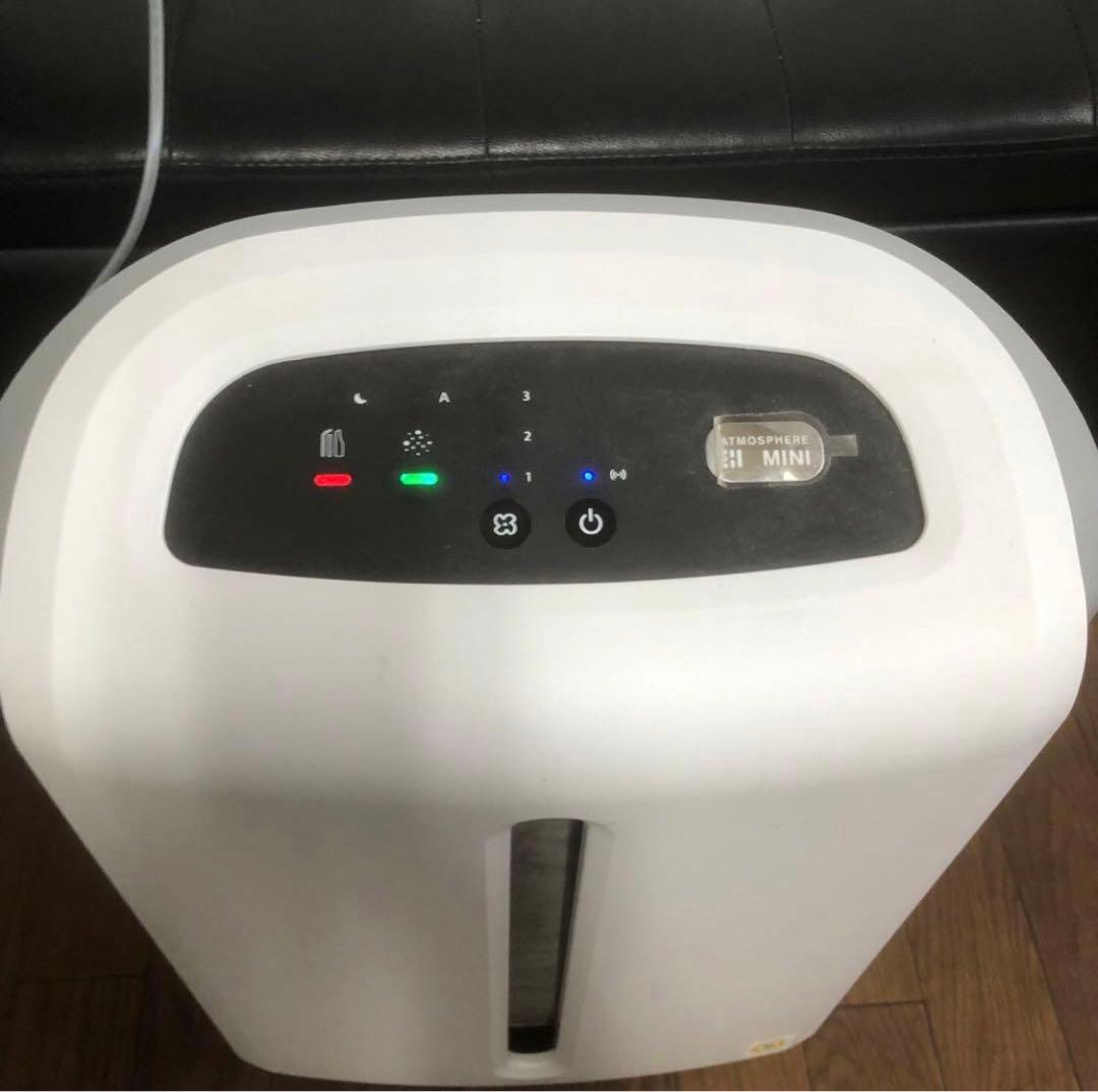 Amway アトモスフィア mini ミニ 124746J 21年製 空気清浄機