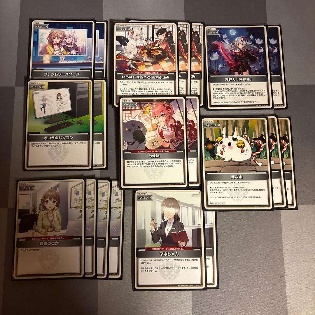 ホロカ百鬼あやめデッキ