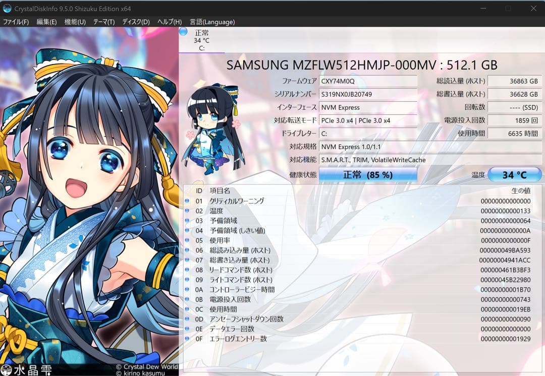 美品 Surface Book 2 i7/16GB/512GB GTX1050