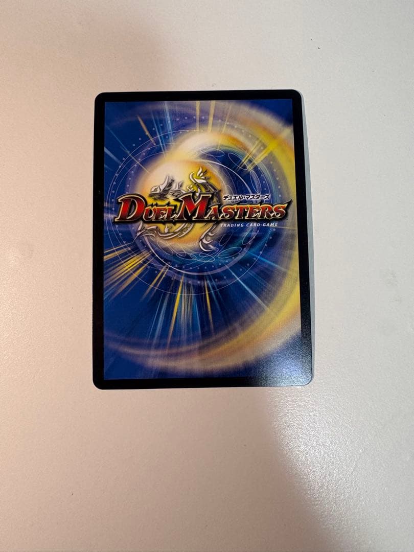 深黒の深淵 ジャサン帝 デュエルマスターズ