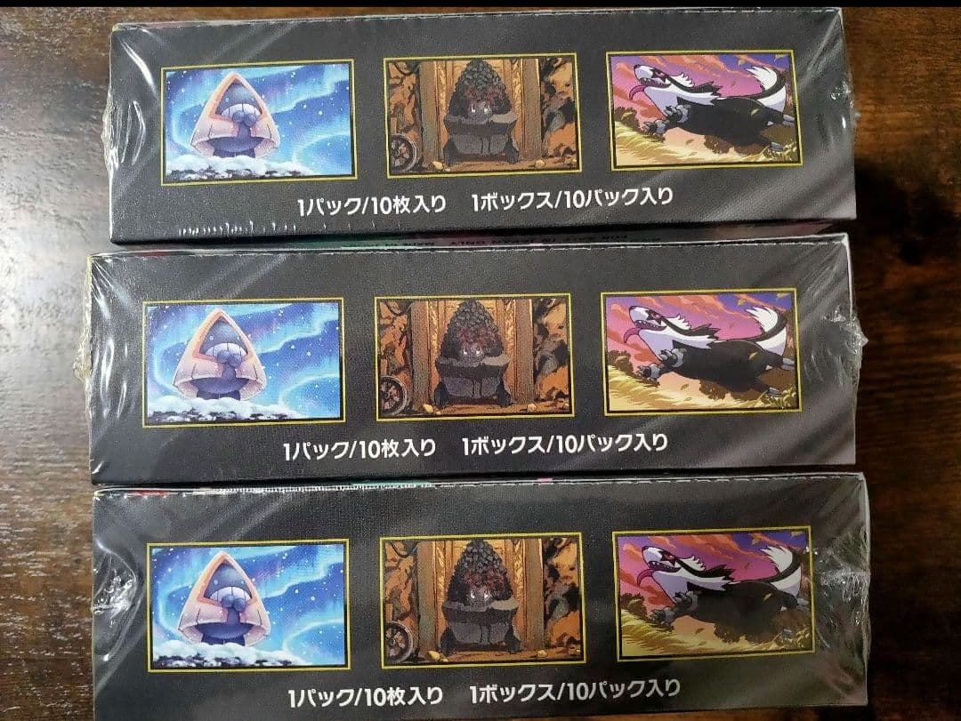 ポケモンカードゲーム 　ハイクラスパック MEGAドリームex 3BOX