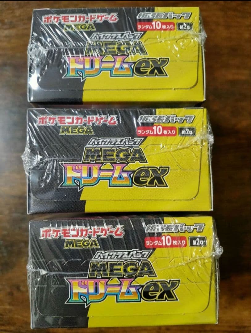 ポケモンカードゲーム 　ハイクラスパック MEGAドリームex 3BOX