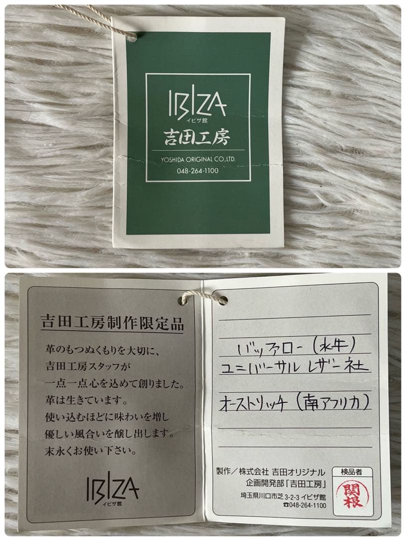 【新品未使用】イビサ　ぞうモチーフ　レザー　バックパック　リュック