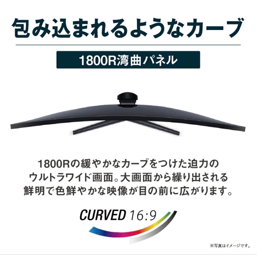 【Ree】AOPEN 曲面ディスプレイ (ゲーミング・PC)31.5インチ