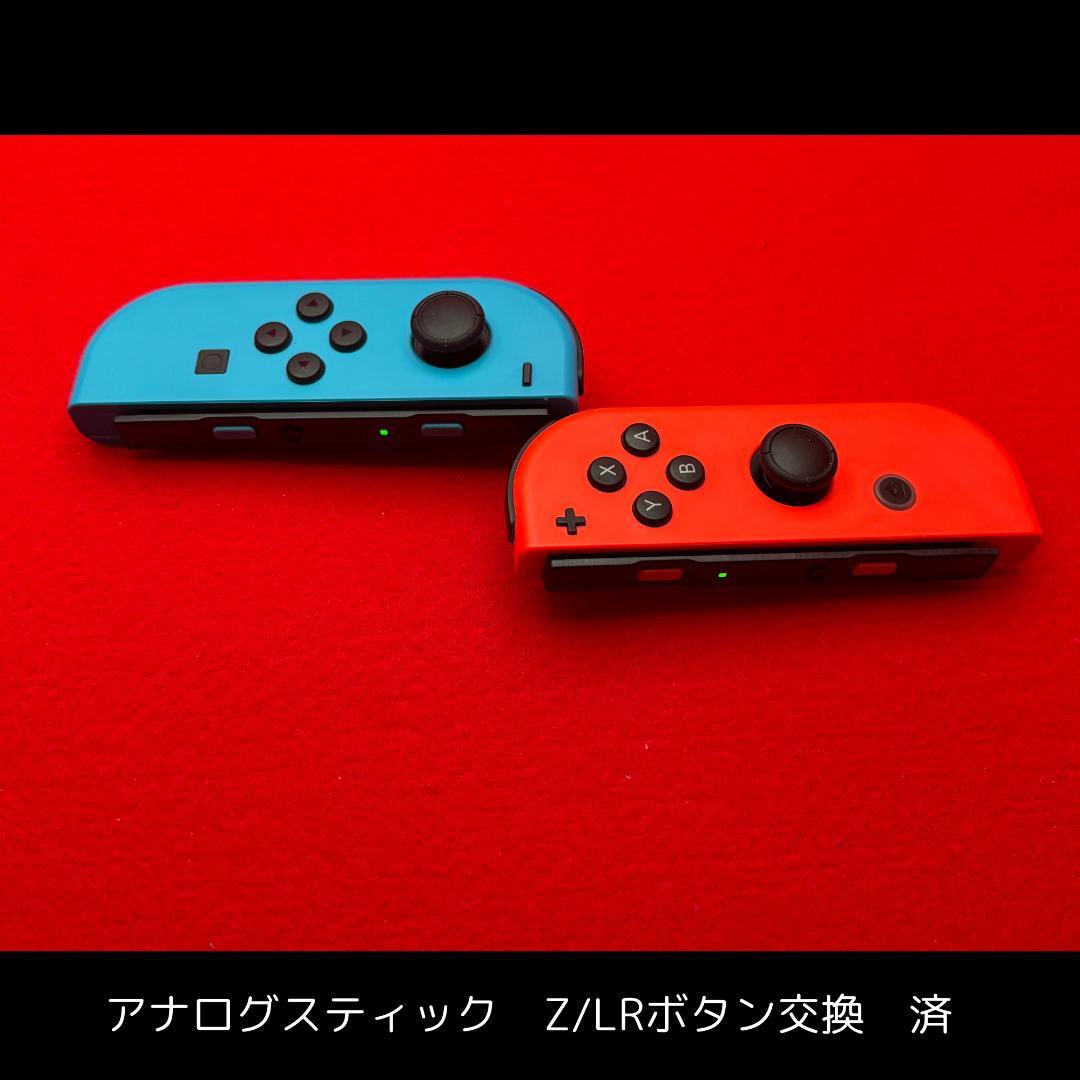 Nintendo Switch 旧型 本体周辺機器セット　整備済　OT-N001