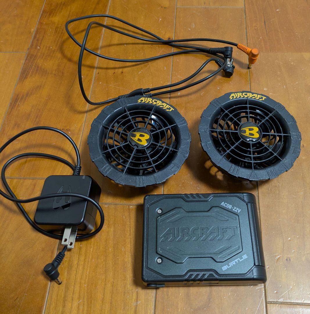 BURTLE　空調服用　ファン　バッテリー　プラスおまけ